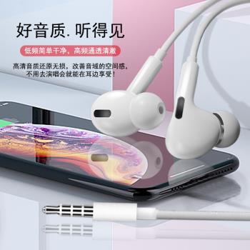 適用於圓孔入耳式有線耳機適用蘋果vivo電腦小米線控手機耳麥