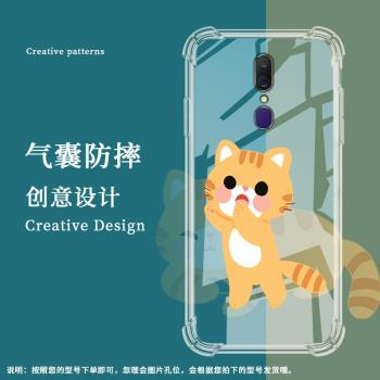 適用OPPOA9x氣囊殼A9手機殼OPPOA8透明保護殼全包邊貓咪生氣矽膠貓咪玩耍時尚男女款加厚潮流個性高階軟殼シ