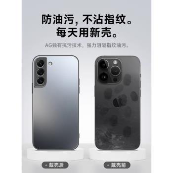 適用於三星s22ultra手機殼高階感Galaxy s22新款磨砂玻璃s22+超薄男女款全包鏡頭防摔保護套簡約潮牌創意個性