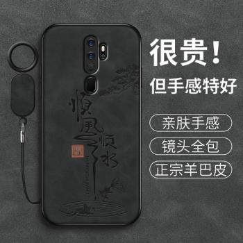 oppoa11手機殼a9OPPOA9殼男A9x套全包opop殼a9防摔0pp0a11女opopa11x新款a9x矽膠a9如魚得水羊巴皮a11s外適用