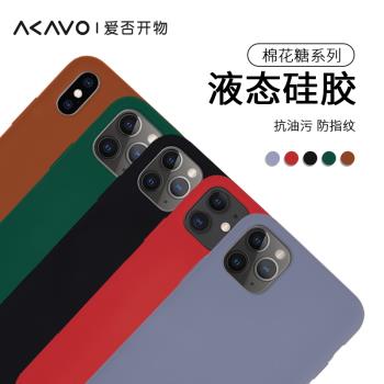 愛否棉花糖液態矽膠手機殼iPhoneXR/XS max系列iPhone 11pro/iPhone 11 pm防摔保護套12mini