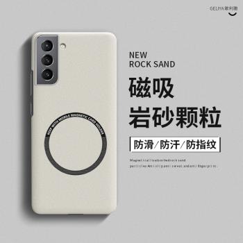 三星s22手機殼s22ultra保護套適用於galaxys22+磁吸磨砂s21簡約超薄s20硬殼新款s10e防摔男女新款s9網紅plus