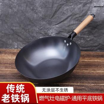 浙江永康炒鍋老式鐵鍋無塗層家用炒菜鍋平底熟鐵加厚康巴赫同廠家