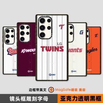 KBO韓國棒球聯賽球衣門票磁吸手機殼適用三星Galaxy S25Ultra亞克力Samsung S24Ultra情侶S23Plus+防摔保護套