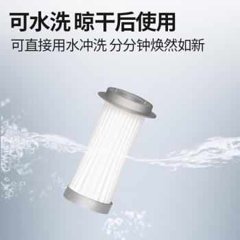 適配德爾瑪無線吸塵器VC90 pro配件過濾芯可水洗替換海帕HPEA濾棉