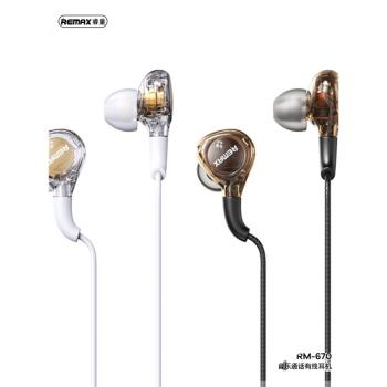 REMAX音樂通話有線耳機入耳式透明朋克風手機適用蘋果耳機RM-670