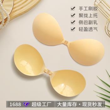 跨境一片式圓杯前扣隱形文胸透氣聚攏無痕女婚紗光面矽膠胸貼內衣