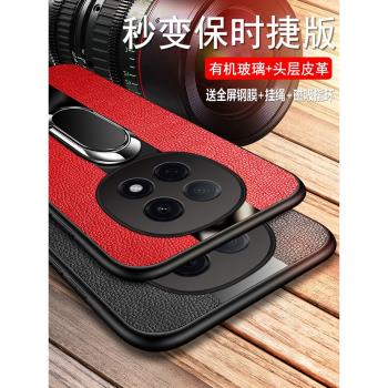適用oppoA5手機殼oppo保護A5pro皮套5G鏡頭全包PKP110防摔PKQ玻璃opa5矽膠軟55g男女0pp0高階por真皮磁吸2025