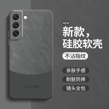 撞色適用三星s22手機殼galaxys22+新款s22ultra全包防摔galaxy保護套samsungs矽膠外殼plusS女samsungs23後殼
