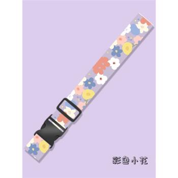 旅行箱一字捆綁帶拉桿箱託運加固保護束帶出國行李箱固定帶卡通