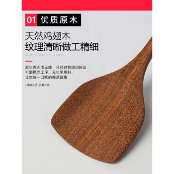 雞翅木鏟子炒菜不粘鍋專用家用廚房耐高溫加長木鏟木勺廚具套裝
