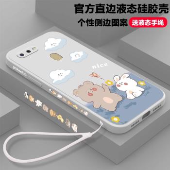 小熊小兔oppoa9x手機殼鏡頭全包a7x液態矽膠軟套a8情侶可愛外殼a9x防摔保護套a7超薄網紅男女新款卡通側邊軟