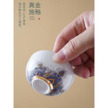 迷你功夫茶具小茶杯單只陶瓷聞香杯品茗杯套裝客杯大號琺瑯主人杯