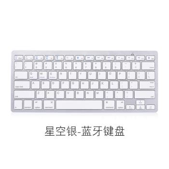 x5迷你藍牙鍵盤鋁合金材質機型無線鍵盤貨098藍牙鍵盤三系統