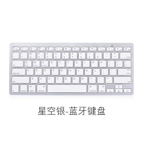 x5迷你藍牙鍵盤鋁合金材質機型無線鍵盤貨098藍牙鍵盤三系統