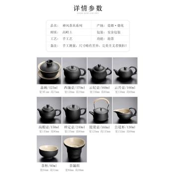黑陶功夫茶具套裝單品茶壺蓋碗茶杯過濾公道杯家用辦公組合茶具