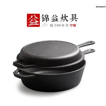 鑄鐵加厚兩用鍋平底牛排煎鍋老式手工生鐵鍋家用湯鍋無塗層廠家