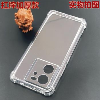 適用小米14T/13T國際版手機防摔殼mi14TPro/13TPro四角氣囊xiaomi扛爆透明矽膠TPU保護軟套
