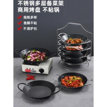 西班牙海鮮飯鍋牛排paella盆燴飯雙耳煎盤不銹鋼不粘幹鍋復底煎鍋