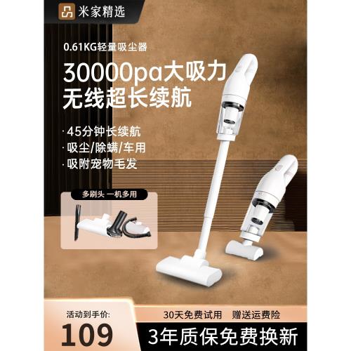 德國無線吸塵器家用大吸力小型手持式超靜音強力寵物吸貓毛除螨機