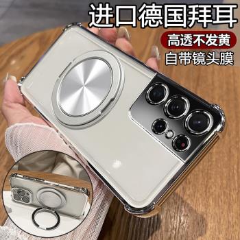 適用三星S21ultra手機殼S21十透明S21FE保護軟矽膠套galaxy全包防摔5g男女加plus是新款高階感galaxys帶支架u