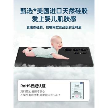 護機首選】適用三星s24ultra手機殼液態矽膠s23保護套galaxyS22十20plus軟全包21防摔Galaxy S25機殼高階感徐