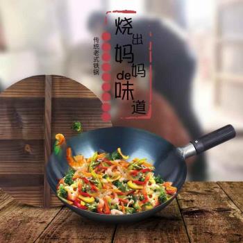 開鍋鐵鍋廚師炒鍋不粘鍋老式家用炒菜鍋燃氣灶專用無塗層圓底輕薄