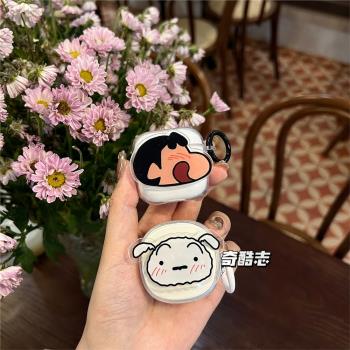 ins風可愛蠟筆小新適用漫步者X3 Pro個性簡約防摔矽膠軟殼x3pro透明無線耳機套卡通小白狗貼片萌系藍芽保護套