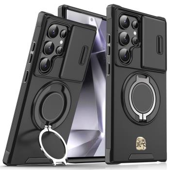 適用三星s25ultra手機殼鏡頭全包滑蓋推窗s24+保護套磁吸充電magsafe車載指環支架s23/s22ultra外殼商務防摔