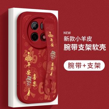 oppoA5pro手機殼新款opopa5pro小羊皮平安喜樂矽膠軟殼高階PKP110腕帶支架防摔保護套男女新年oppoA5pr0適用