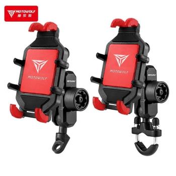 摩多狼車載導航摩托車無線充電手機支架外賣電動車春風車載騎行用
