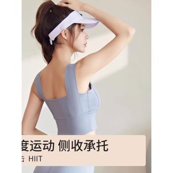 瑜伽健身運動背心女帶胸墊一體無痕夏季薄款透氣大碼美背外穿內衣
