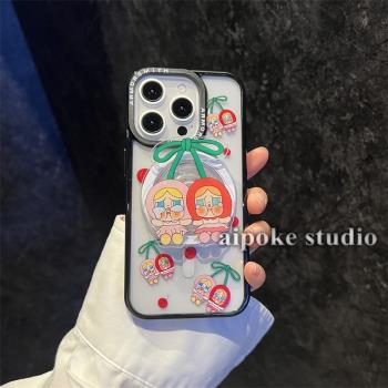 愛珀客 ins韓風創意卡通櫻桃哭娃支架適用於iPhone16蘋果15promax手機殼13/14透明磁吸保護套12/11全包防摔女