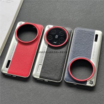 適用小米15Ultra手機殼萊卡官網傳奇典藏版xiaomi14Ultra攝影全包電鍍大孔13Ultra/12商務個性裸機防摔保護殼