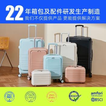 大容量行李箱女前開蓋拉桿箱20寸男登機密碼箱包萬向輪旅行箱皮箱