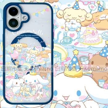 適用iphone16promax蘋果16手機殼MagSafe磁吸15支架14透明13禮物25ultra玉桂狗12日系卡通11保護套78plus/16e