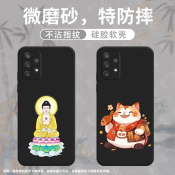 適用三星A32手機殼A33磨砂保護套A34如來佛祖5G全包邊幸運貓防摔時尚創意Galaxy高階中國風商務矽膠軟殼/