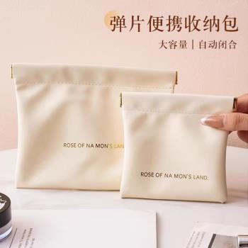 自動閉合便攜口紅化妝包小迷你有線耳機隨身袋數碼袋數據線收納包
