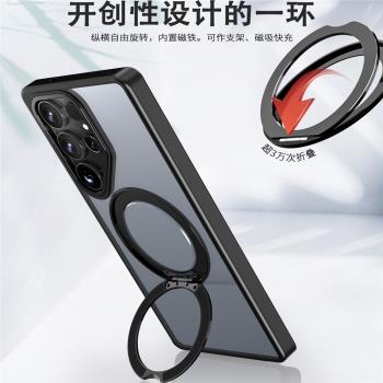 【360度旋轉支架】適用三星s25ultra手機殼s25+防摔GalaxyS25plus磁吸S24FE奢華s23ultra商務s22ultra保護套