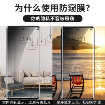 適用紅米14c手機膜redmi14c鋼化水凝膜防窺小米適用redmi 14C防窺膜全屏防摔防偷竊mi14藍光防指紋螢幕保護貼