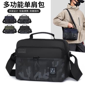 斜挎包男戶外休閑斜跨女單肩包大容量防水尼龍帶手提多層斜揹包潮