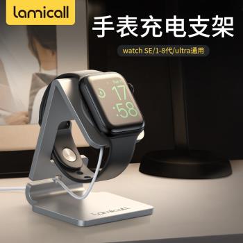 拉米酷手錶充電底座創意床頭蘋果