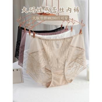 法式外貿性感蕾絲網紗內褲女中高腰無痕速幹大碼胖mm三角褲2025新