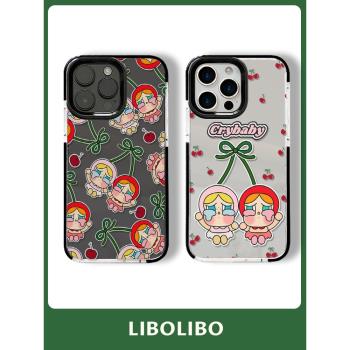 哩卜哩卜櫻桃哭泣女孩適用Phone15/16promax手機殼15黑邊13/11pro全包12mini情侶xsmax蘋果14pro防摔8/7plus