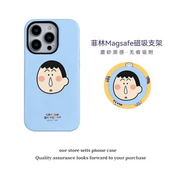 殼殼大世界卡通阿呆適用蘋果手機殼16promax磁吸支架iPhone14菲林二合一全包13防摔15plus磨砂手感12保護套11