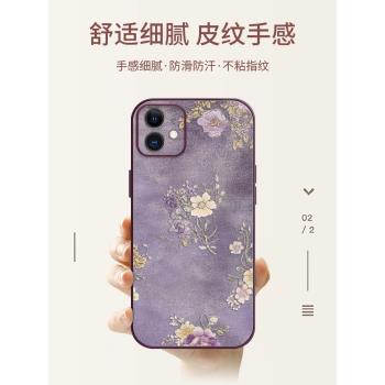 適用蘋果11手機殼新款iPhone11promax女全包防摔保護套愛瘋十一矽膠iPhone11Pro復古花高階感金屬漆皮紋殼