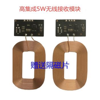PCBA接收端改裝內建無線充電器