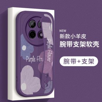 適用oppoa5pro手機殼新款A5Pro紫色花朵腕帶支架小羊皮矽膠軟殼PJY110全包防摔保護套OPPO女簡約網紅高級外殼