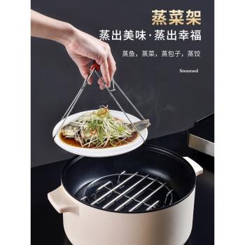 蒸架不銹鋼蒸盤蒸籠蒸屜電飯煲蒸架隔水蒸片家用蒸鍋篦子炒鍋蒸格