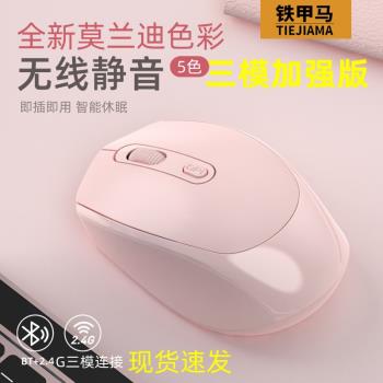 適用聯想筆記本電腦無線鼠標小新pro16air拯救者y7000p女yoga14s